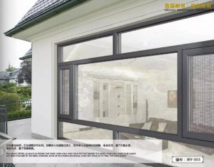 宿木高端系统门窗2